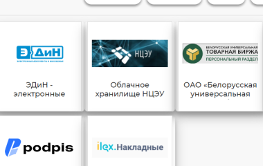 Добавили сервис облачного хранилища НЦЭУ