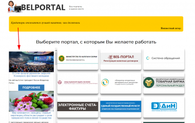 Добавили колонку новостей на главный экран.