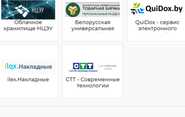 Добавили сервис СТТ - Современные технологии торговли