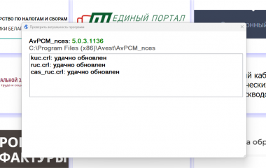 стречайте новый BELPORTAL (1.2.7.62)
