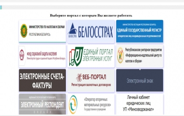 Встречайте новый Дизайн BELPORTAL