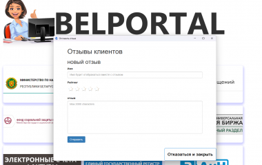 Мы добавили отзывы в приложение.