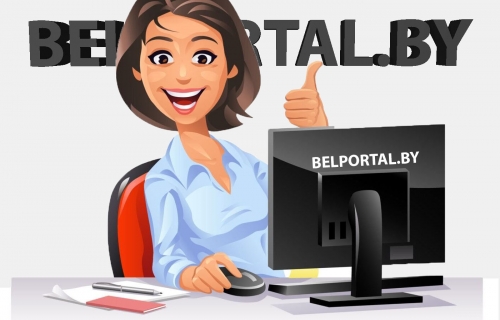 belportal.By