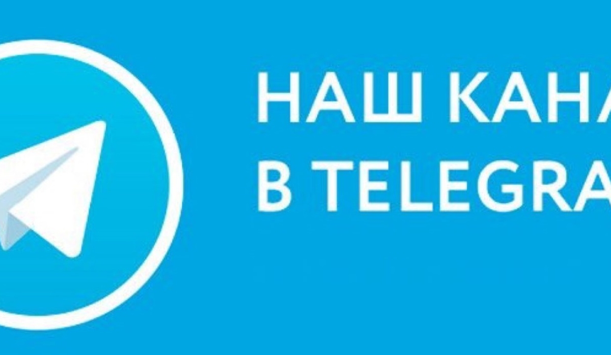 Вступайте в наш канал BELPORTALBY чтобы получать актуальные новости и поддержку